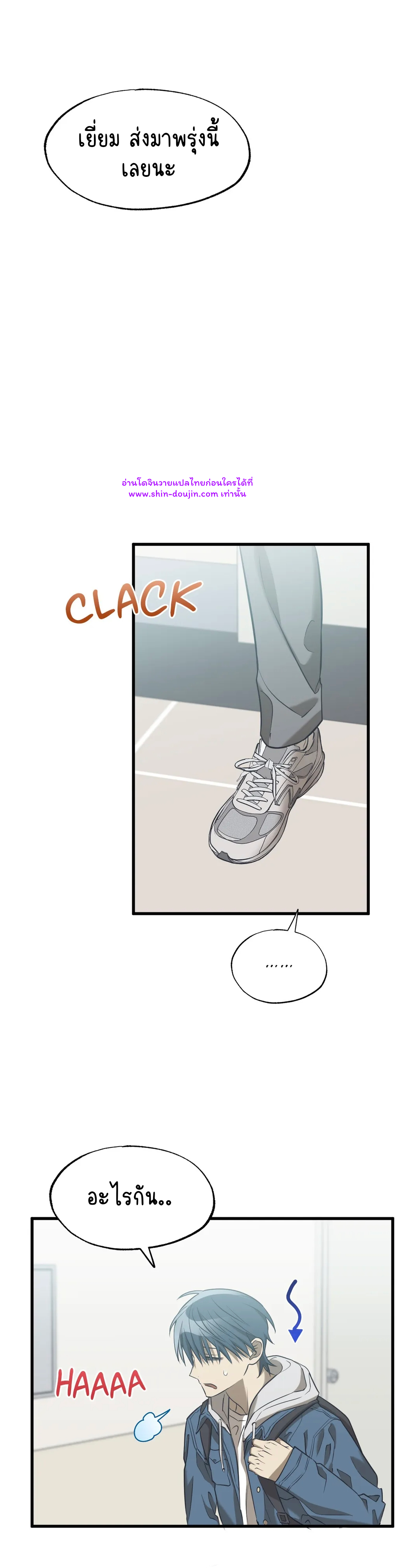 Comes in Threes EP 24